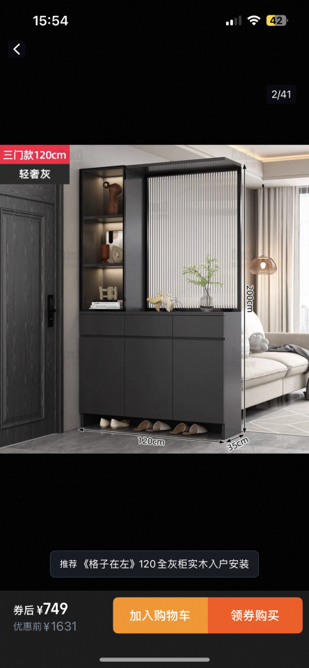 家具組裝案件圖片