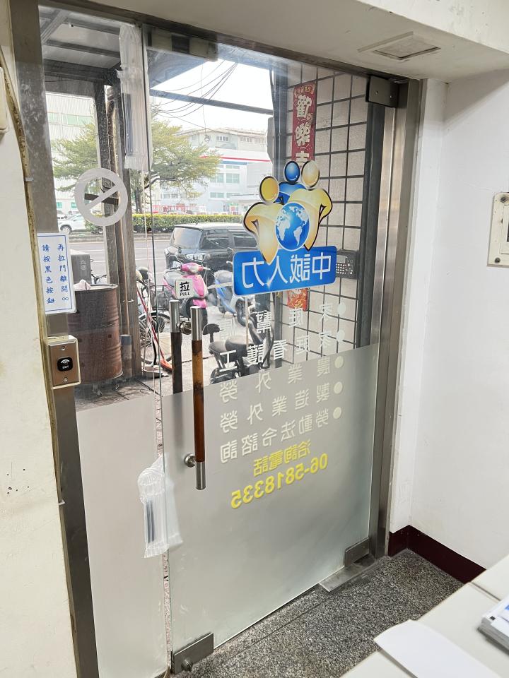 家電維修案件圖片