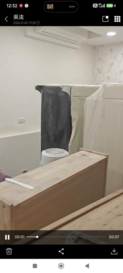 搬家清潔案件圖片