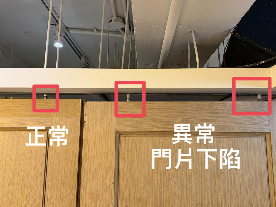 門片維修案件圖片