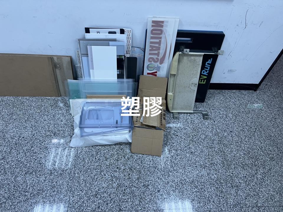 大型垃圾回收案件圖片