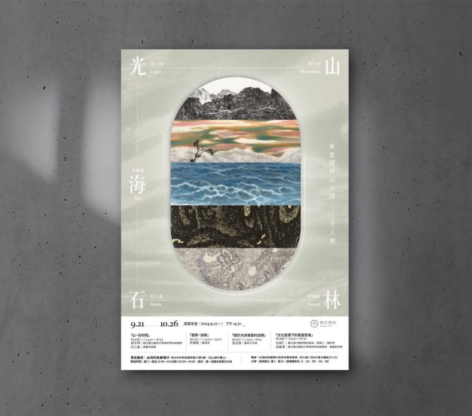 美編設計案件圖片