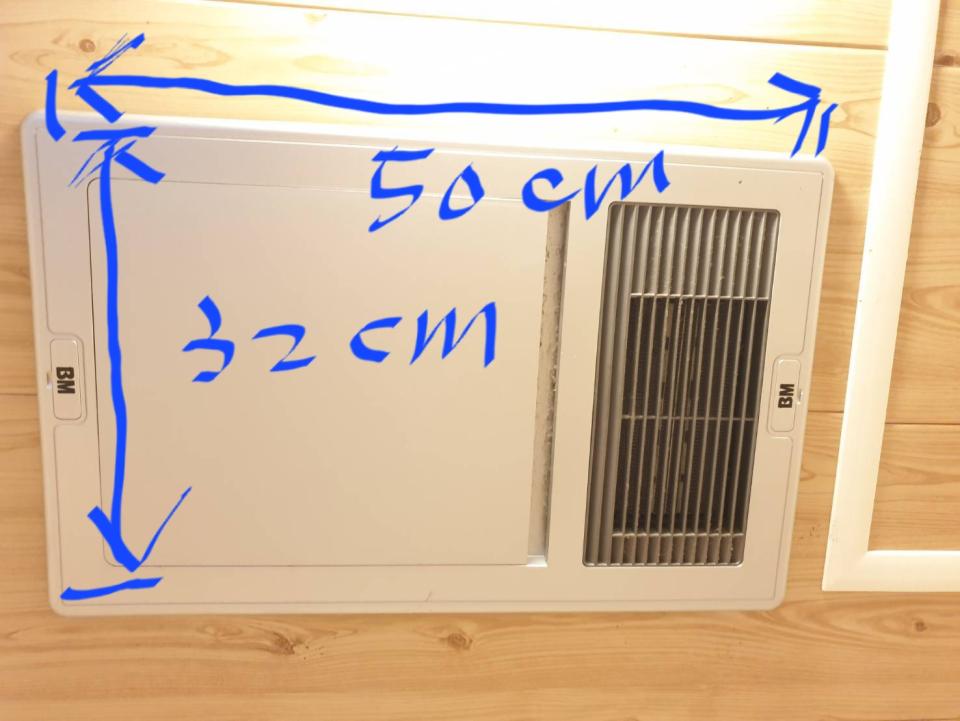 浴室暖風機安裝案件圖片