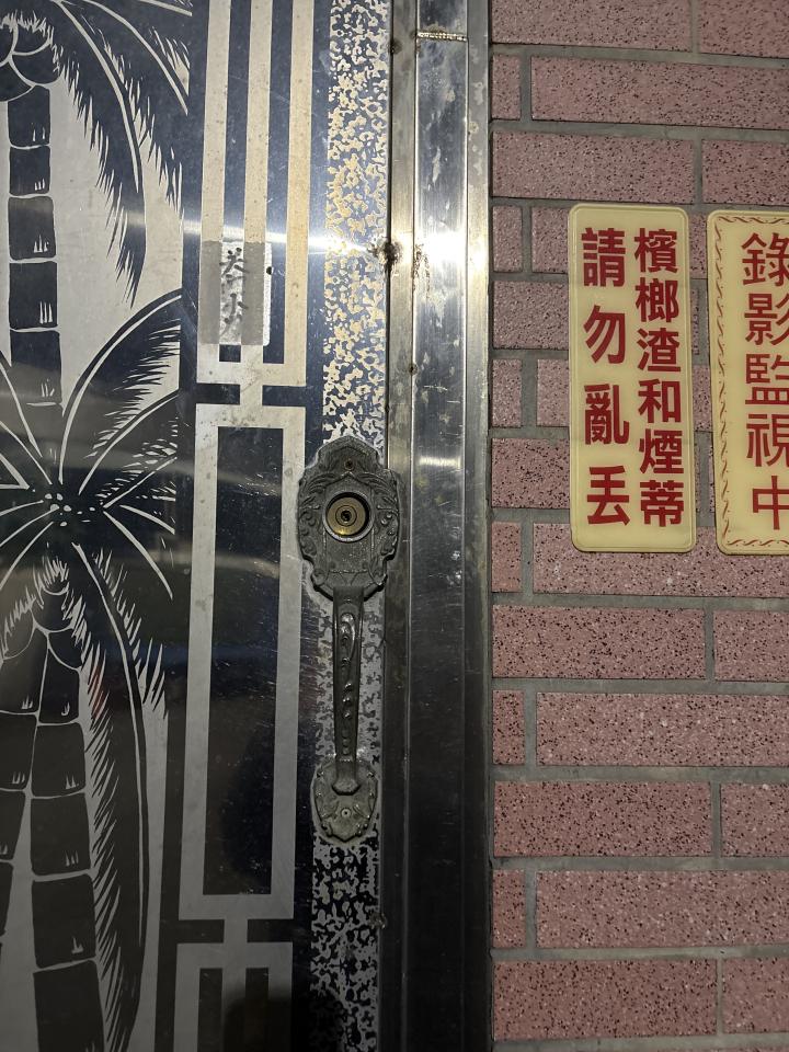 鎖匠案件圖片