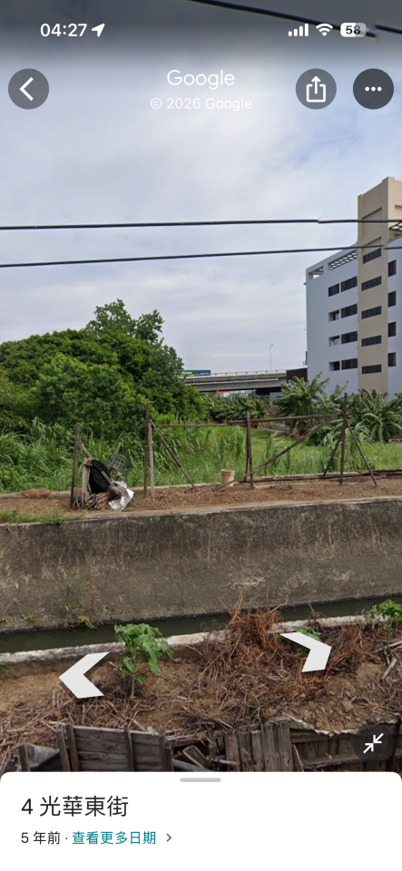 園藝維護案件圖片
