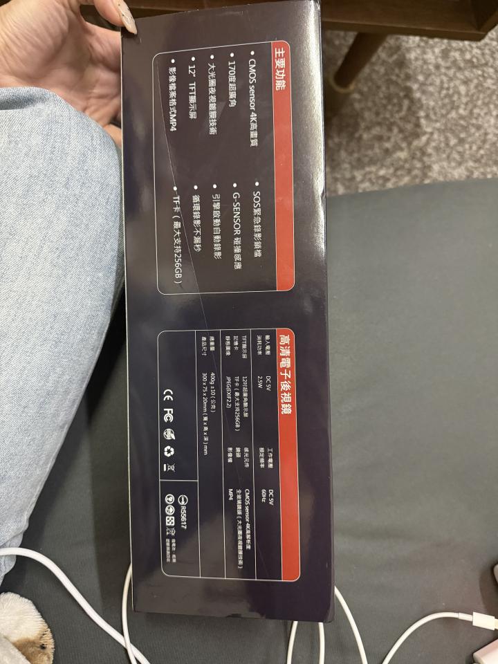 行車記錄器安裝案件圖片