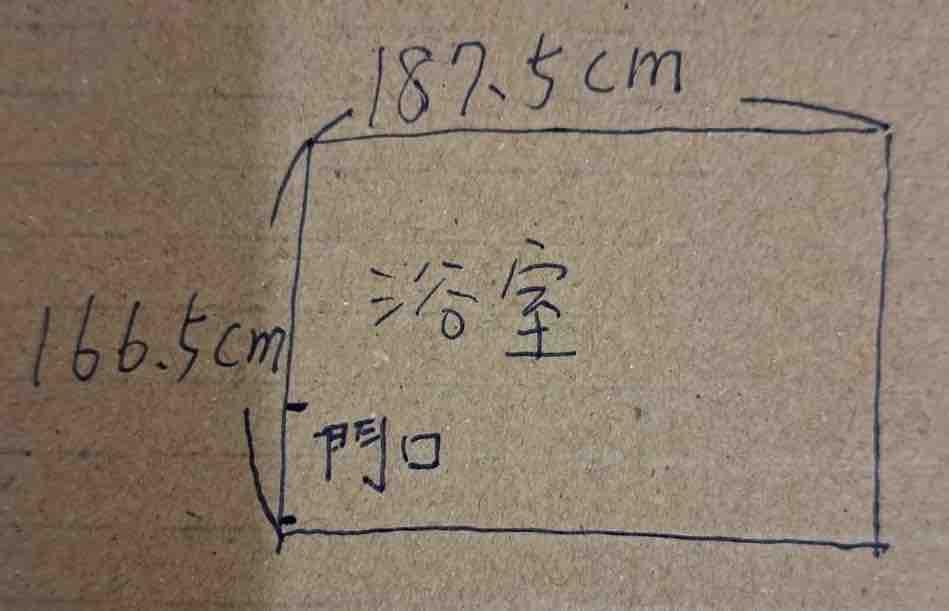 浴室翻新案件圖片