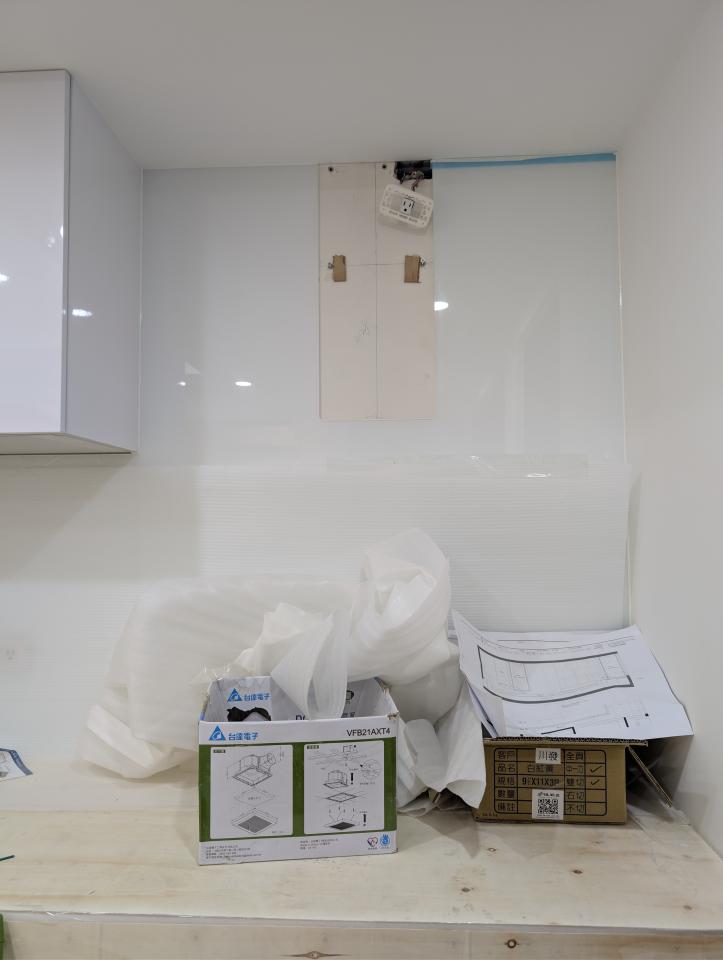 水電行案件圖片