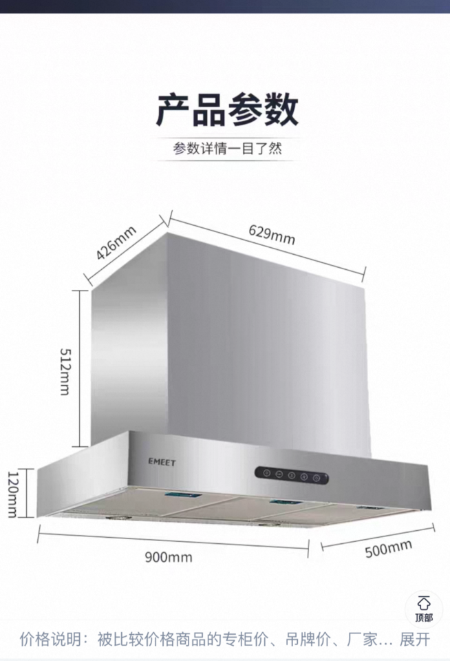 水電行案件圖片