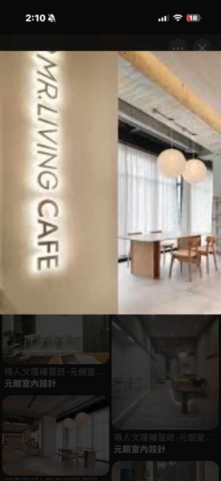 店面設計案件圖片