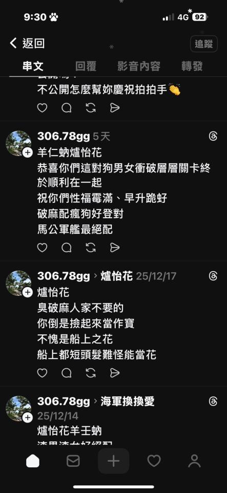 刑事糾紛處理案件圖片