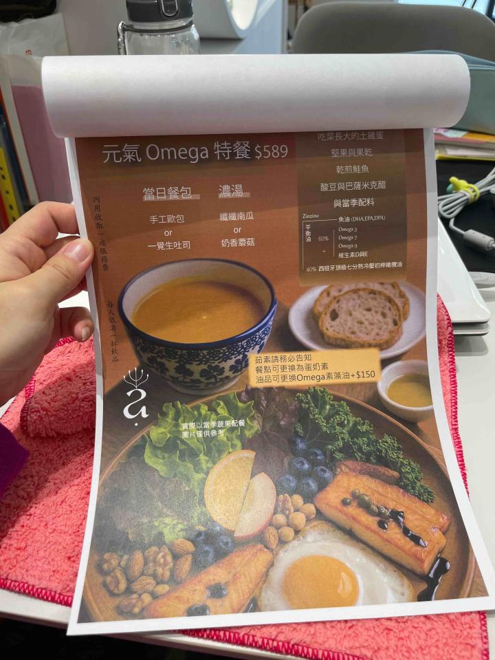 菜單設計案件圖片