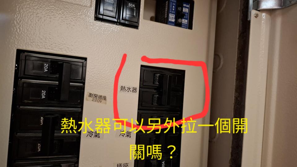 電線裝修案件圖片