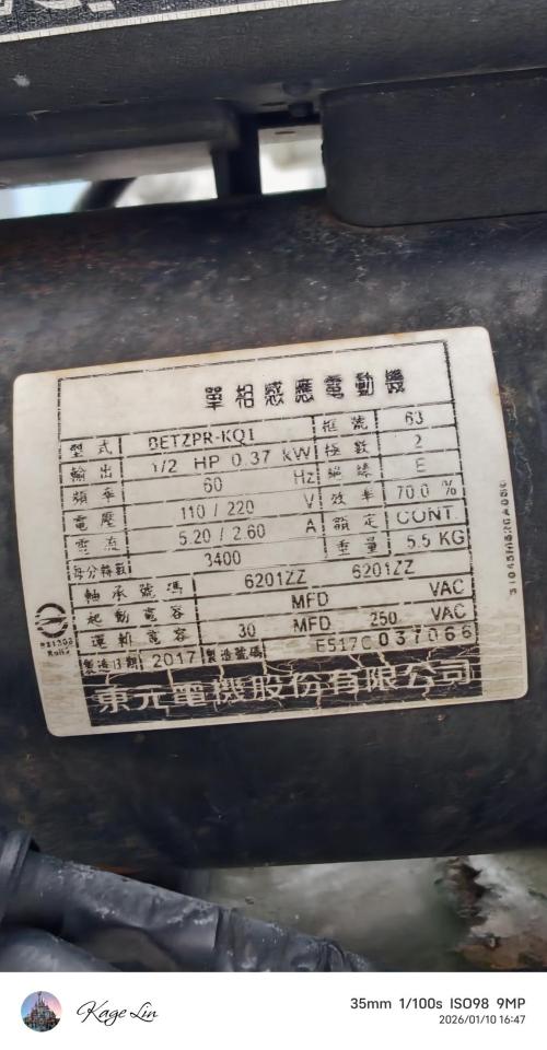 加壓馬達案件圖片