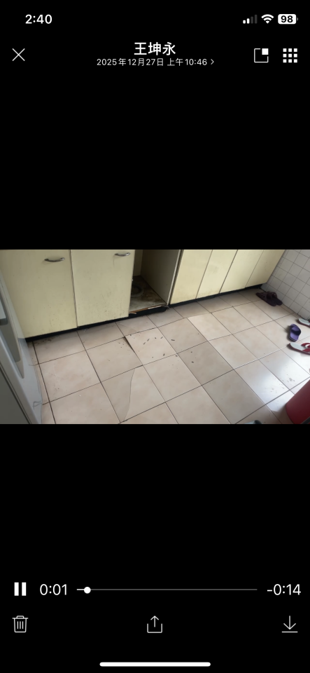 磁磚修補案件圖片