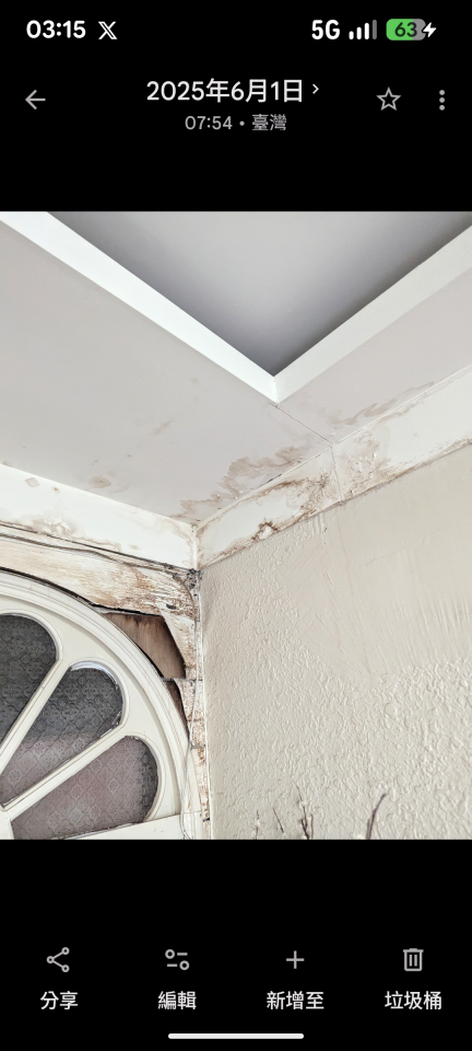 漏水處理案件圖片