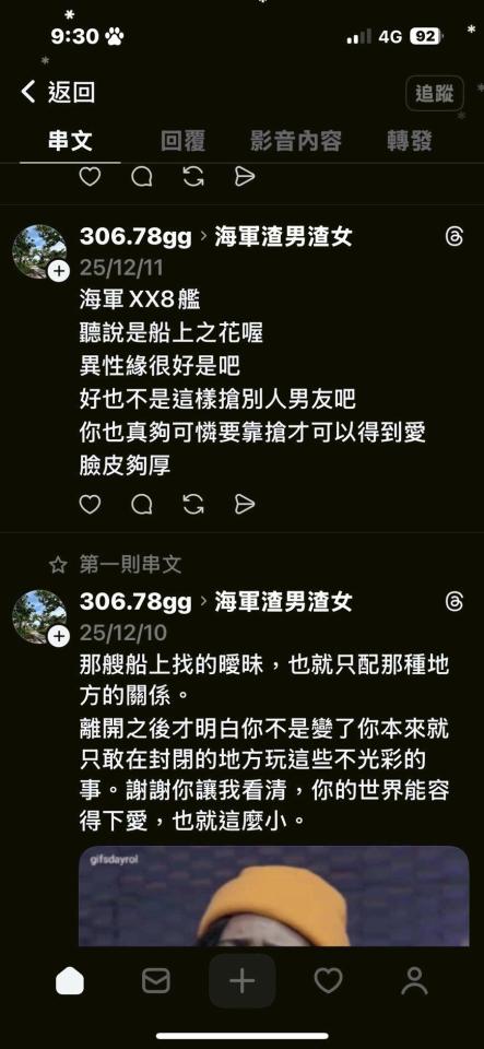 刑事糾紛處理案件圖片