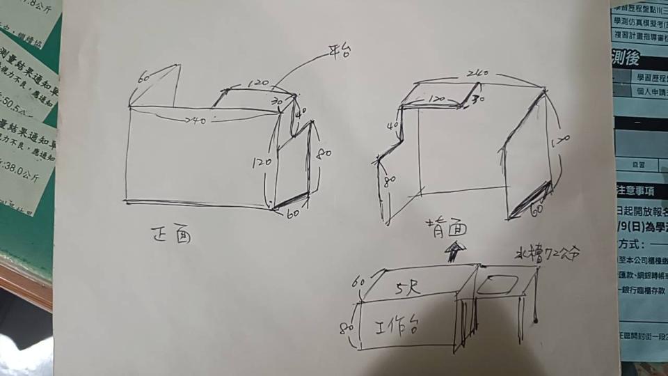 木工施工案件圖片