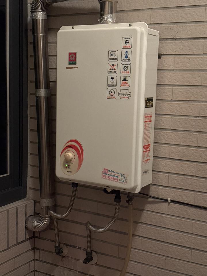 熱水器維修案件圖片