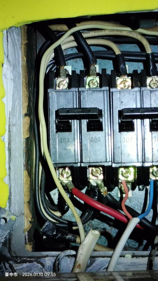 水電行案件圖片