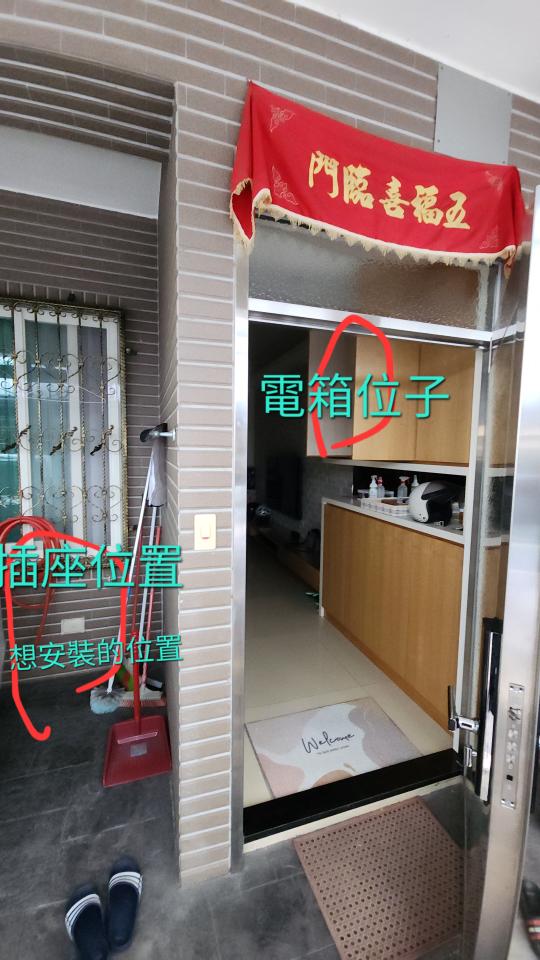 電動車充電樁安裝案件圖片