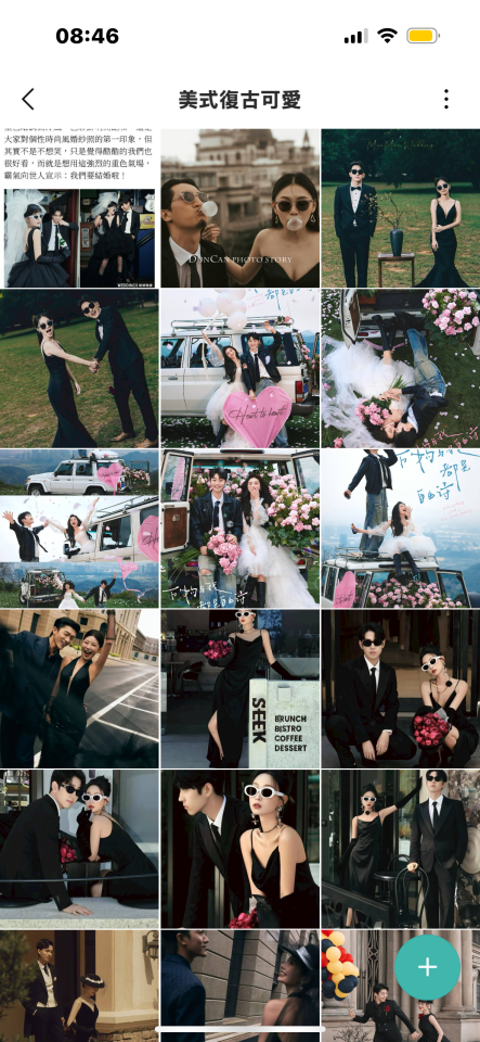 婚紗攝影案件圖片