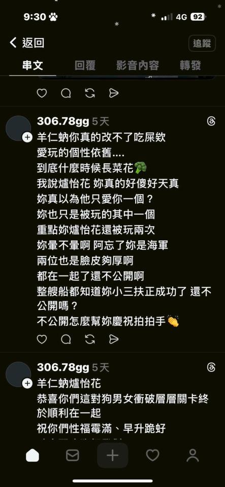 刑事糾紛處理案件圖片