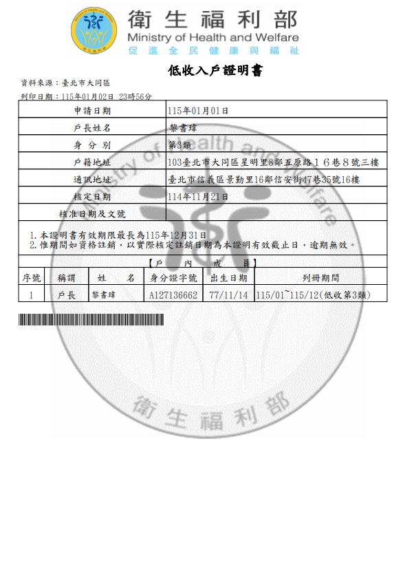 家具組裝案件圖片