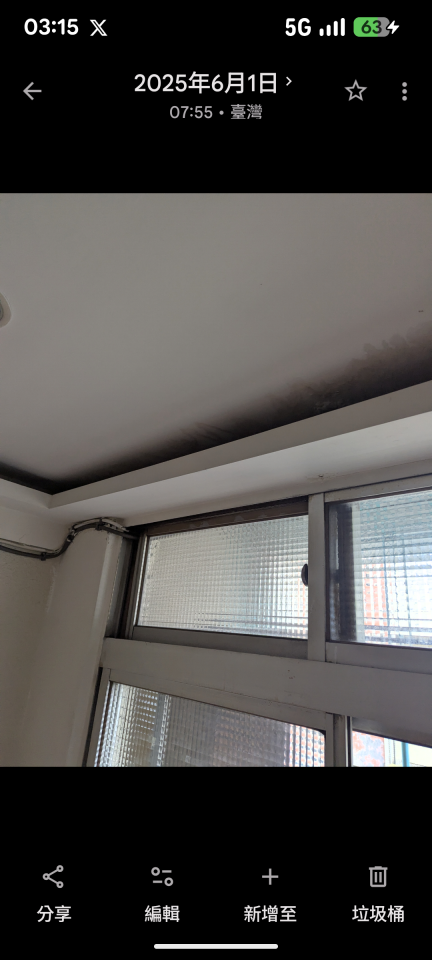 漏水處理案件圖片