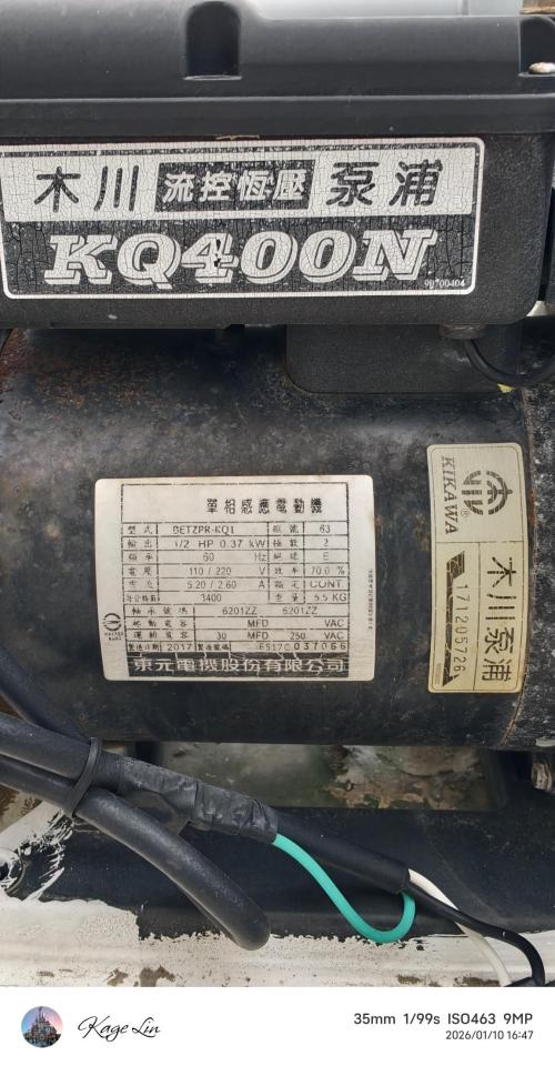 加壓馬達案件圖片