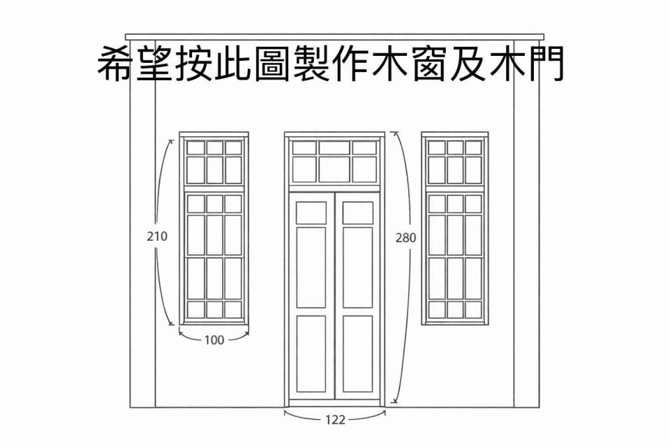 木窗訂做案件圖片
