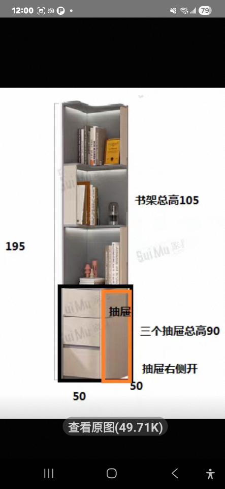 家具組裝案件圖片