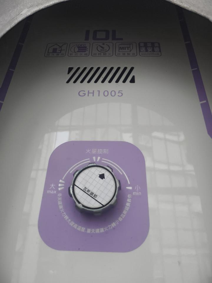 熱水器維修案件圖片