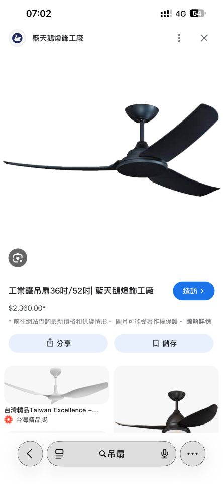 水電行案件圖片