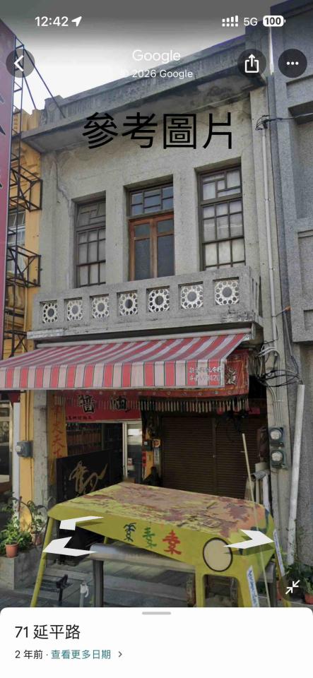 木窗訂做案件圖片