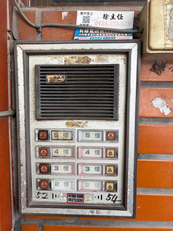 電線裝修案件圖片