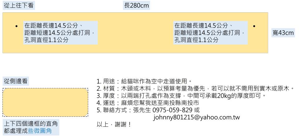 木工施工案件圖片