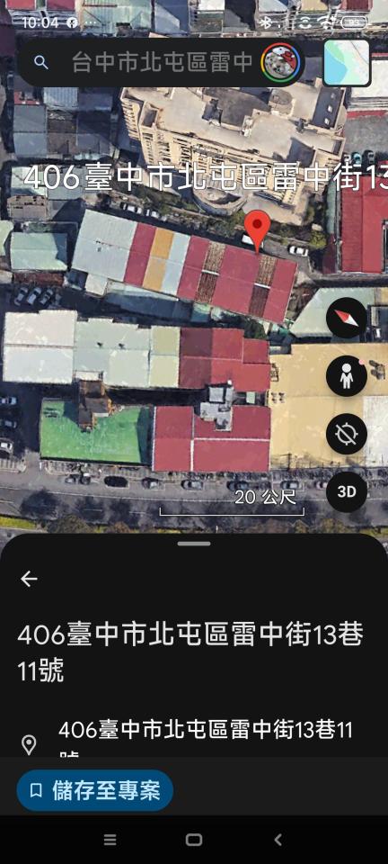 鐵皮屋頂案件圖片