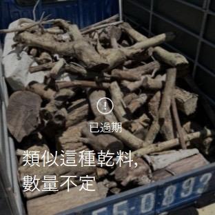 載貨運輸服務案件圖片