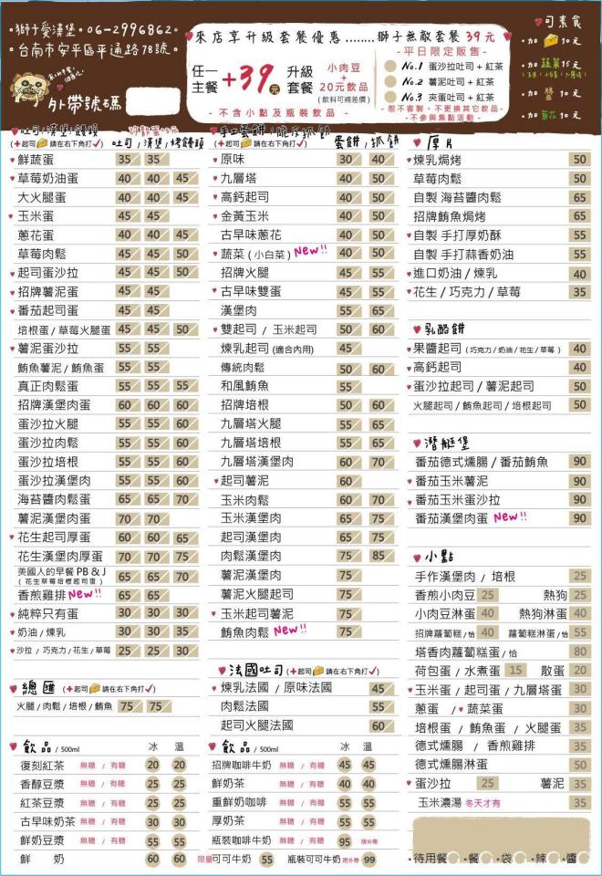 英文翻譯案件圖片