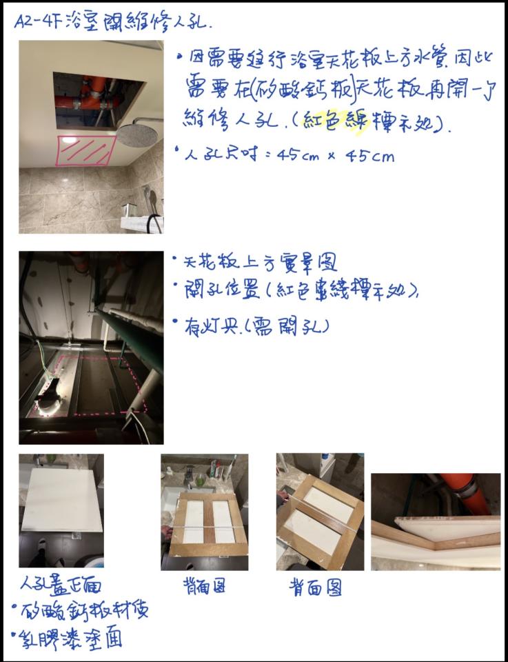 天花板設計案件圖片