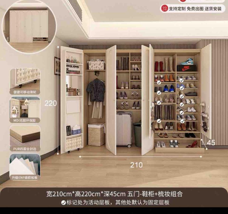 家具組裝案件圖片