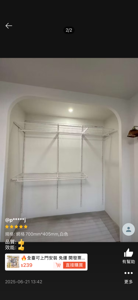 木工施工案件圖片