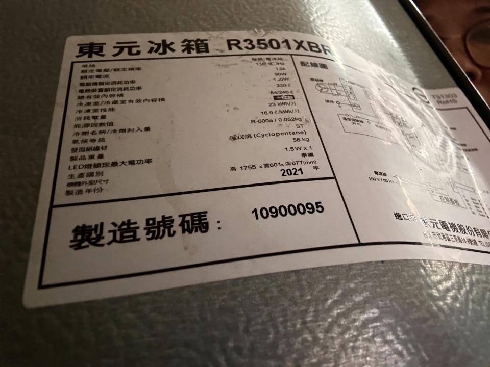 家電維修案件圖片