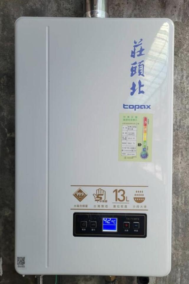 熱水器清洗案件圖片