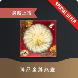 直播帶貨案件圖片