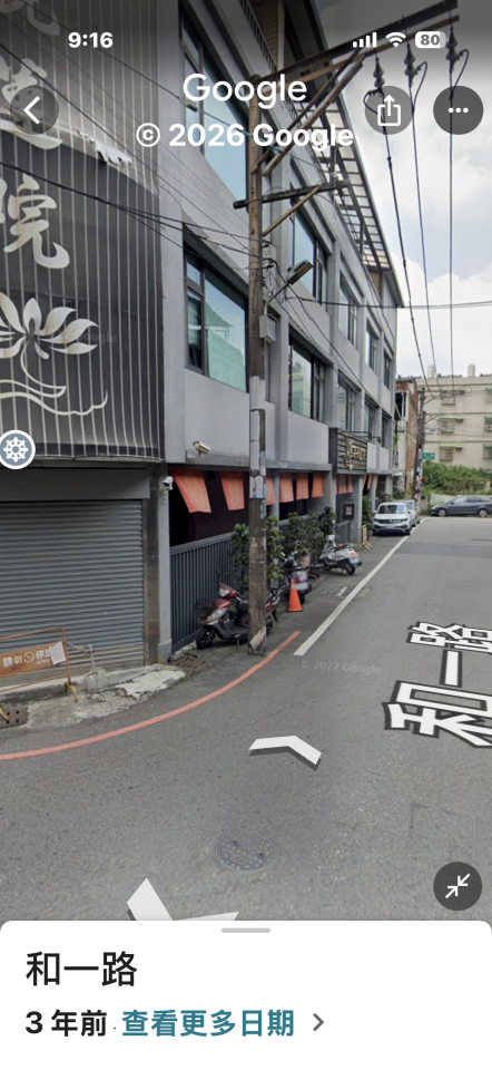 玻璃清潔案件圖片