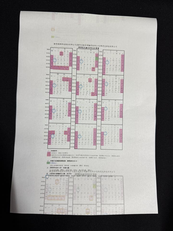 印表機維修案件圖片