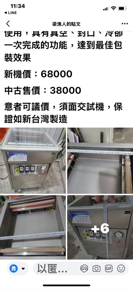 載貨運輸服務案件圖片