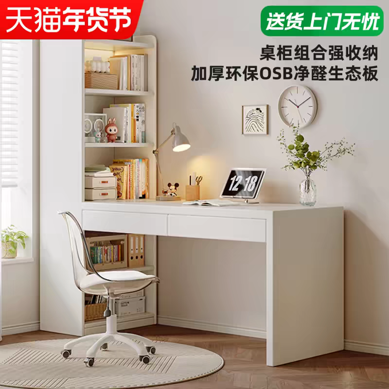 家具組裝案件圖片